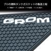 GROM Tank Pad Motorcycle For Honda GROM MSX125 GROM (GROM)