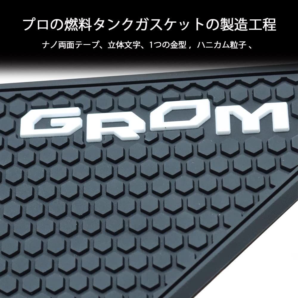 GROM Tank Pad Motorcycle For Honda GROM MSX125 GROM (GROM)