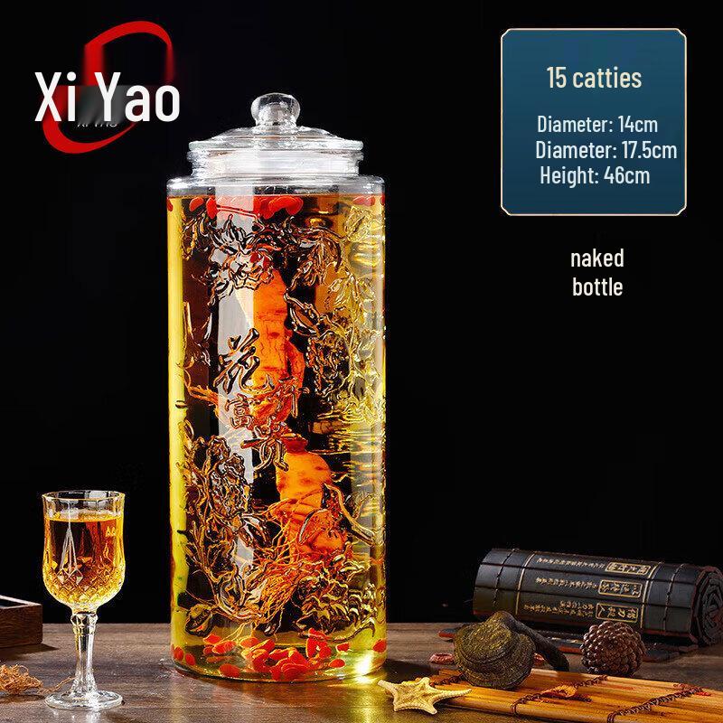 Стеклянная банка для настаивания вина Xiyao
