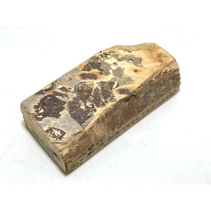 [Tennen Toishi] Mount Yoshiki Natural Whetstone 536gwith IyoWhetstone & 10 [Higo-no-kami] Cases (1,070g total)