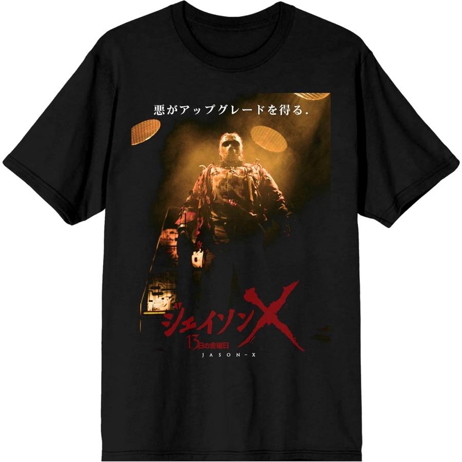 Friday the 13th Japanese Movie Poster Men s Black T-Shirt XXXXXL разноцветный