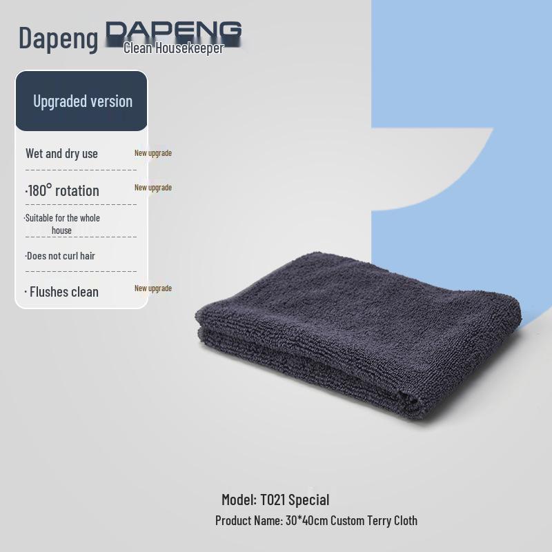 Dapeng Silicone Floor Wiper & Broom Combo for Bathroom & Household Use