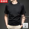 Hengyuanxiang Men's Pure Color Round Neck T-Shirt