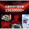 Unisex Cycling Helmet Mountain Road Bike Riding EPS ABS Lightweight Ventilated Safety Headgear