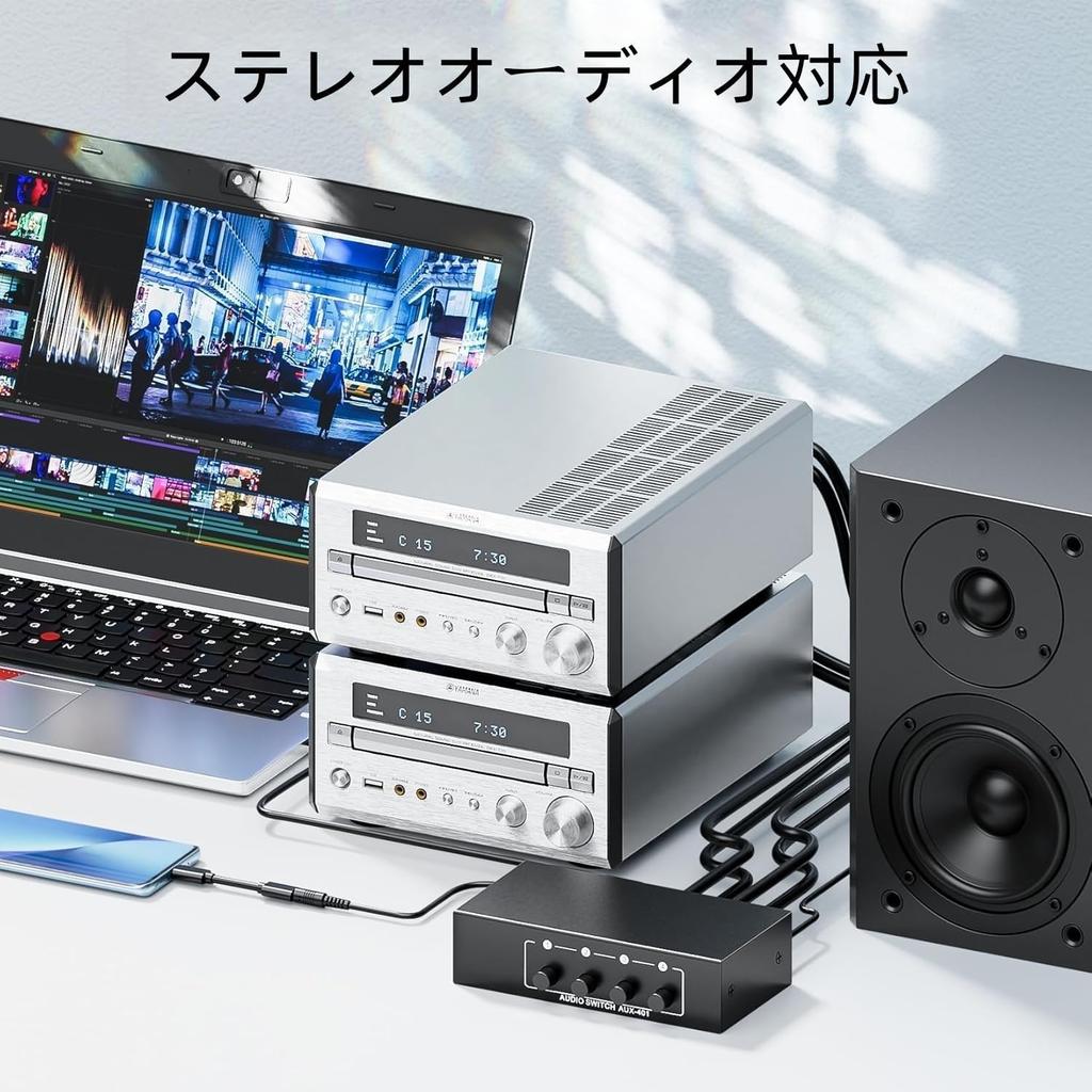 Audio 4 RCA Stereo Audio No Power Supply for CD DVD Stereo Black and Gray Switcher/Audio Selector, Inputs/1 Output, + 3.5 Switcher/Splitter, Required,