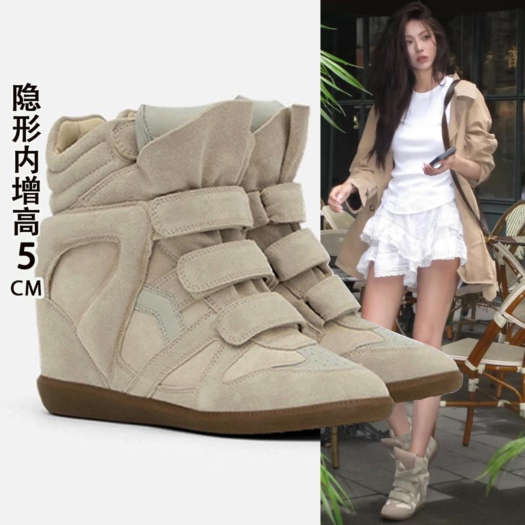 Invisible inner height increase high-top shoes women's new women's shoes versatile casual shoes sports sub