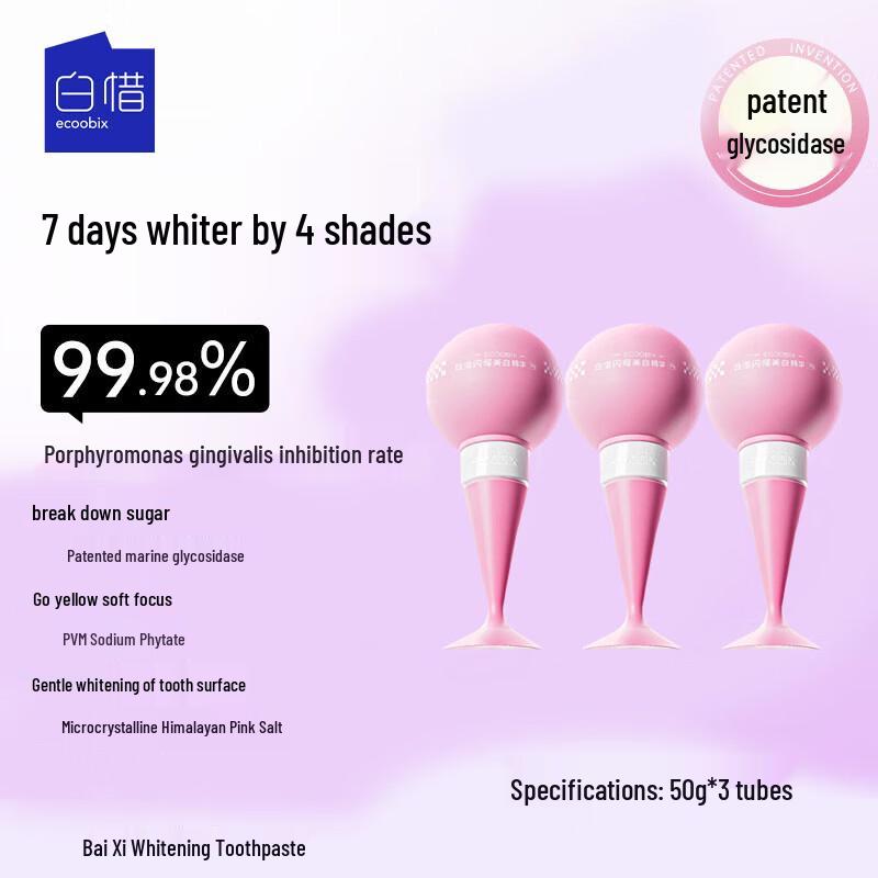 Bai Xi Whitening Essence Toothpaste (3x50g)
