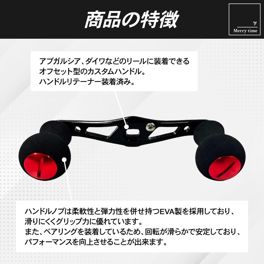 Merrytime Baitcasting Reel Compatible with and Abu Double Custom Offset EVA Knob Red Shimano, Daiwa, Garcia, Handle, Lightweight, Bearing, Fishing,