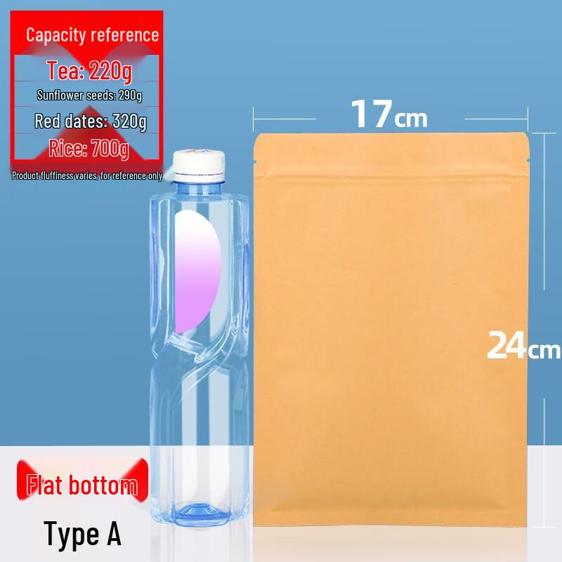 Qianxing Kraft Paper Aluminum Foil Self-Sealing Bags
