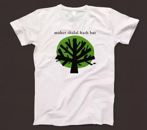 

Maher Shalal Hash Baz T Shirt 712 Tree Music Avant Garde Rock Moondog Boredoms M