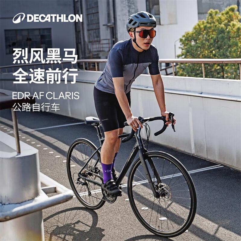 Шоссейный гоночный велосипед Decathlon Shimano Claris S графитовый серый