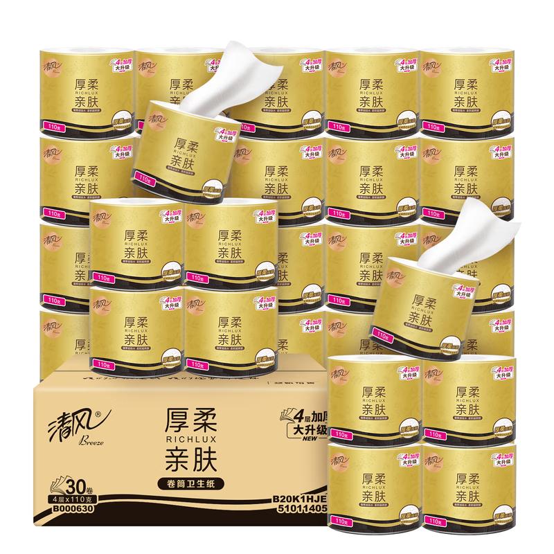 Qingfeng Black Gold Series 4-Ply Toilet Paper