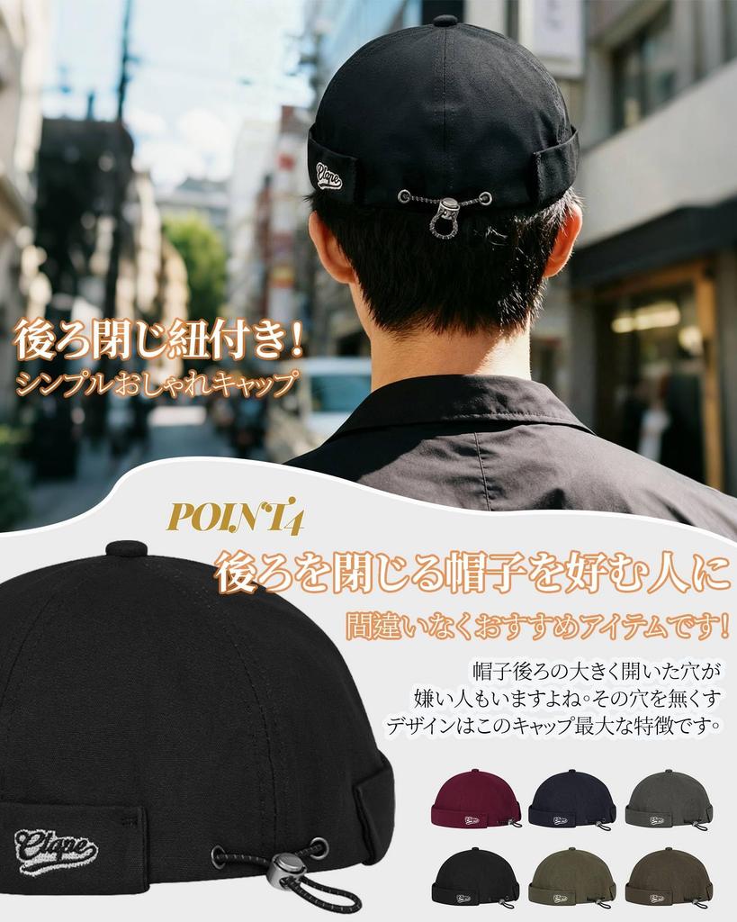 Clape Roll Brimless and Solid Hat for and Winter Fisherman's Cap, Cap, Hat, Cotton, Men's Women's, Stylish, Color, Unique, Gentleman's Spring, Autumn,