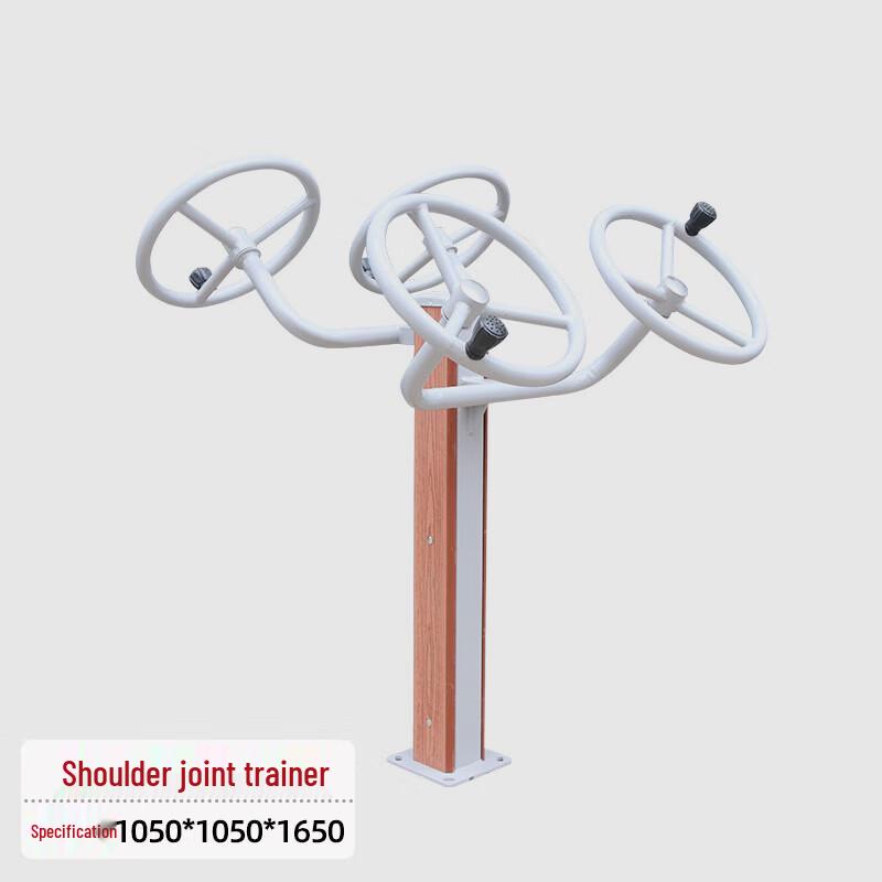 Outdoor Shoulder Joint Trainer
