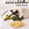 Cactus Cat Toy Sounding Paper Plush Toy Doll Catnip Companion Cat Toys Pet Products