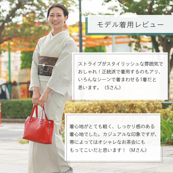 Kjótské kimono Yuzen, pratelné kimono Komon, vyrobené v Japonsku, jednovrstvé kimono, dámské, hotové k nošení, pruhované (Světle béžová, L)