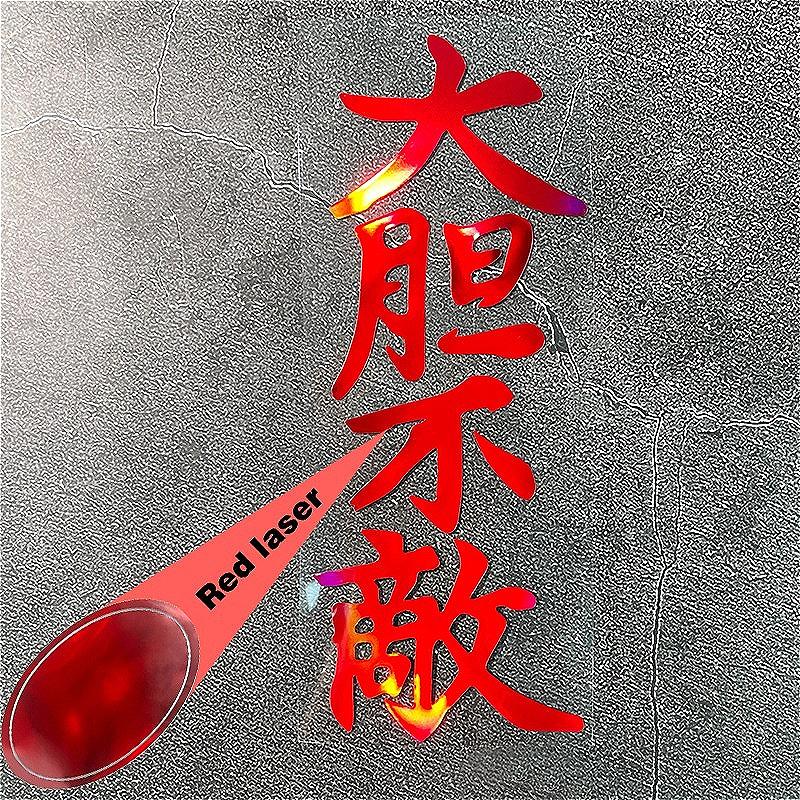 

1 шт. JDM Стиль Лазерная Наклейка на Мотоцикл Водонепроницаемая для Бензобака Обтекателя Мотоцикла Окно Автомобиля Кузов Скутера Универсальная Виниловая Наклейка 14x5.5cm