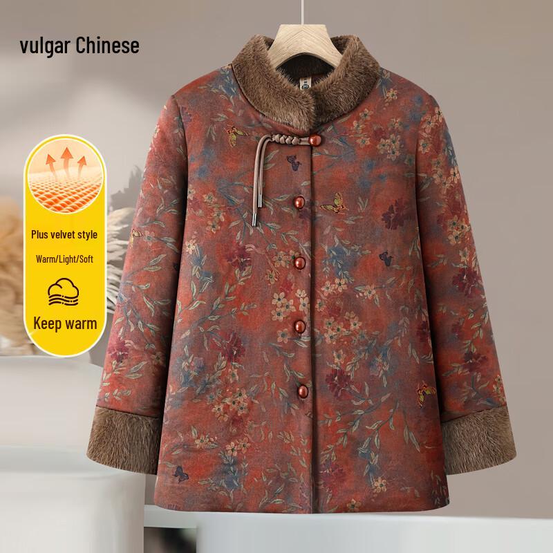 

Elderly Women s Chinese Style Stand Collar Winter Jacket 4XL