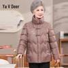 Yalu Women's Stand Collar Padded Jacket