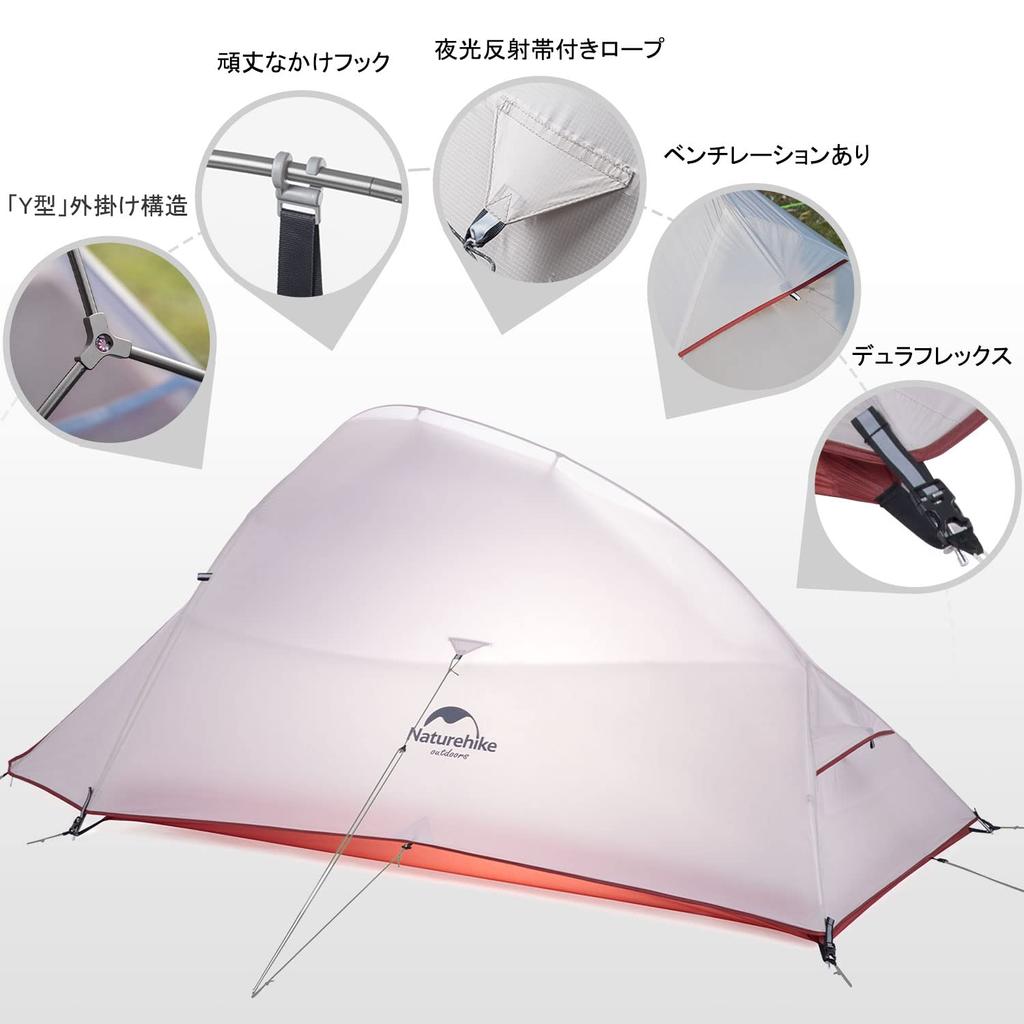 Boutique officielle Naturehike Tente pour 2 Solo Mountain Free Double paroi avec tapis de sol dédié à l'avant Résistance à la pression de l'eau Sac de rangement 3 Disaster