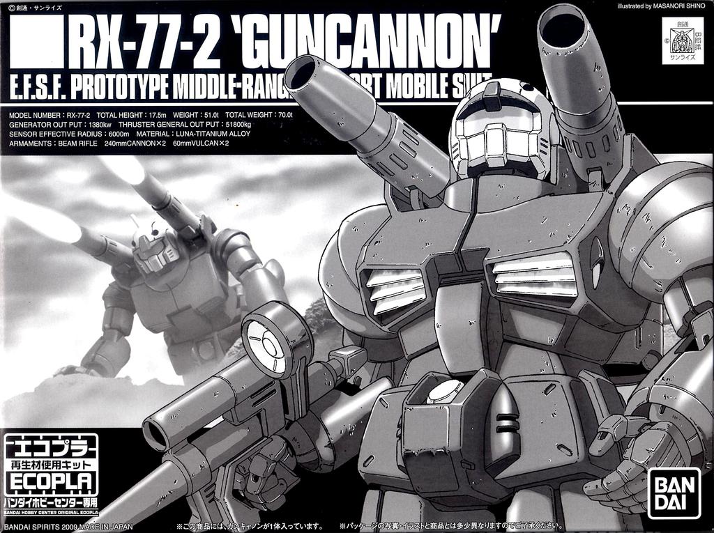 Hobby Center Ecopla HG Guncannon Mobile Suit Gundam [Bandai Limited] 1/144 RX-77-2