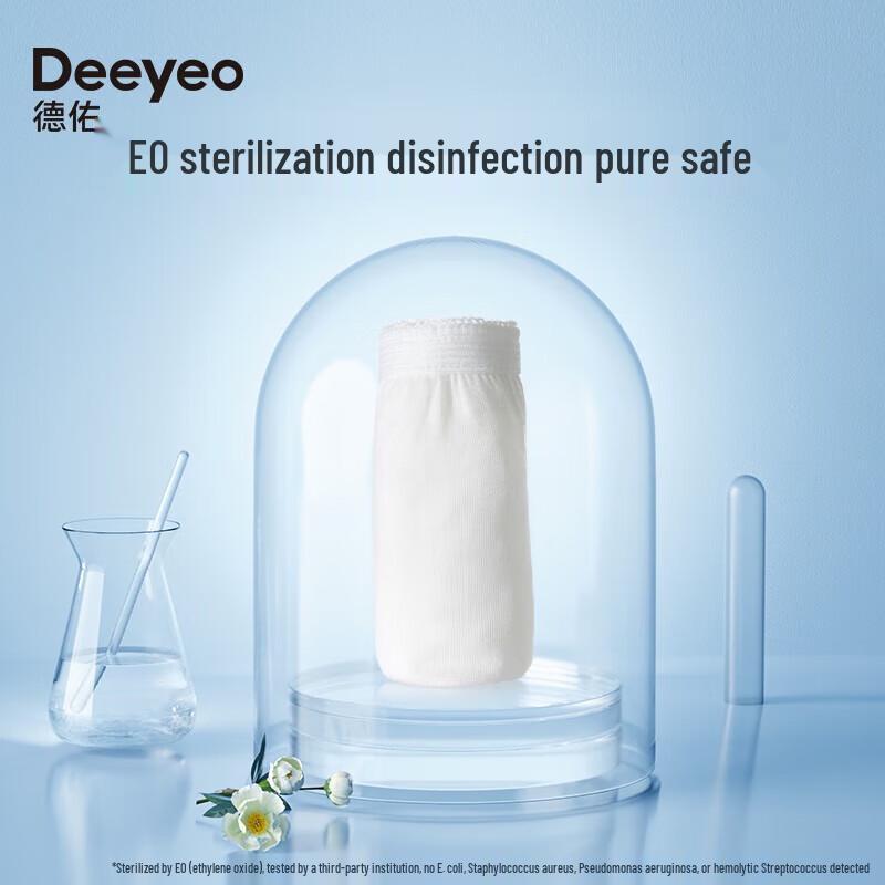 Одноразовое дородовое белье DeYou