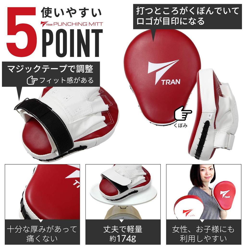 By Prestigious Punching Punching Martial Set of One Size Fits All [Used Gyms] Mitts, Gloves, Mitts, Boxing, Kickboxing, Arts, Karate, Taekwondo,