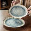 Kiln Change Ice Crack Glaze Ceramic Plate Retro Style Special-Shaped Plate Tableware Household Vegetable Plate Dessert Plate Dinner Plate