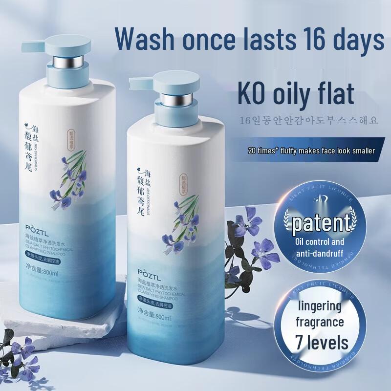 

Pozitilan Sea Salt Volumizing & Oil Control Shampoo