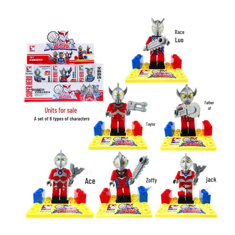 Goody Plants vs. Zombies Sunflower Pea Shooter Zombie Assembly Model Toy