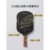 New Motorcycle Skull Pickleball Paddle Toray T700 Carbon Fiber High Rebound Sport Training Racket