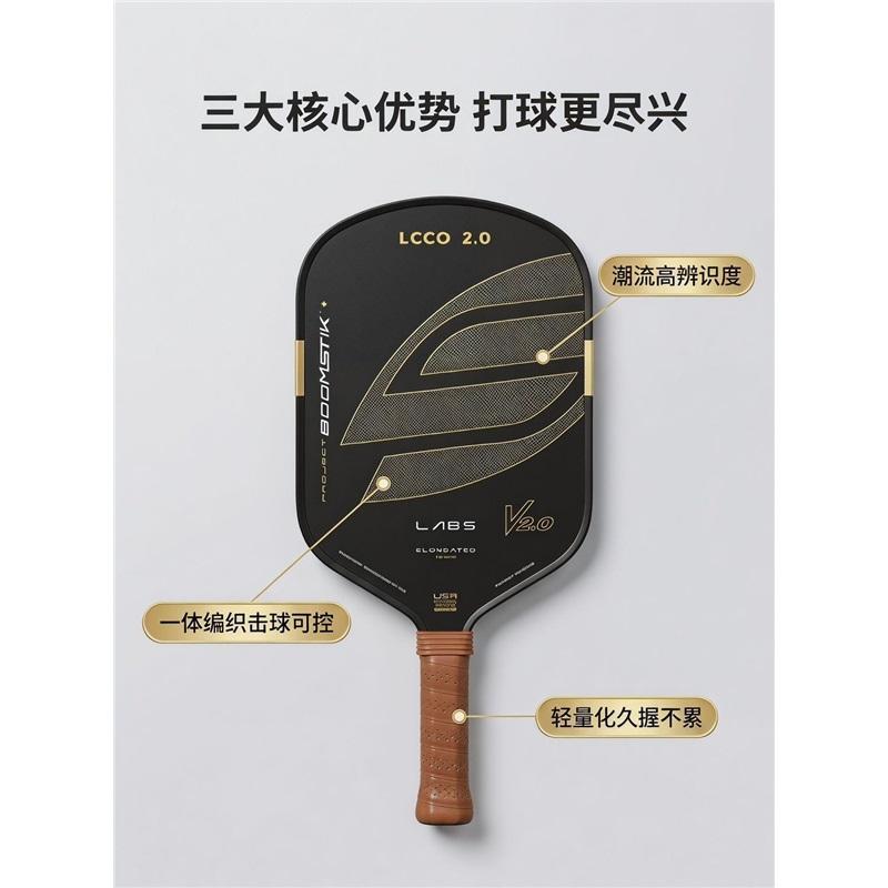 New Motorcycle Skull Pickleball Paddle Toray T700 Carbon Fiber High Rebound Sport Training Racket