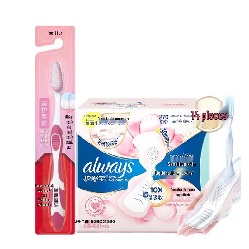 

Zhonghua Soft Toothbrush & Whisper Sanitary Pad Bundle