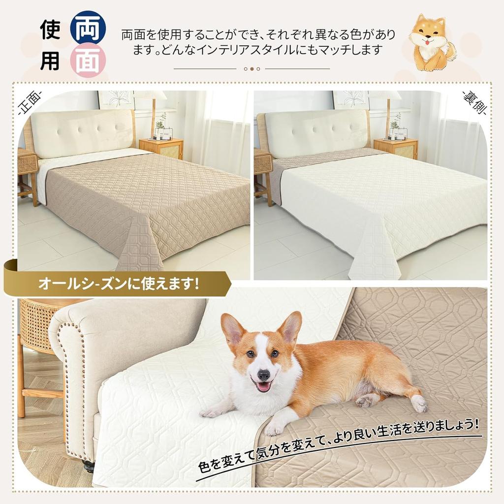 BOOMAGU Full Protection Waterproof Pet Dust Mite Easy To Machine Nursing Care Sheet for Menstrual Sick Large Size Khaki Light Sheet, Double-Sided,