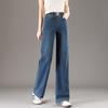 Odif Women's High-Waist Straight Leg Jeans