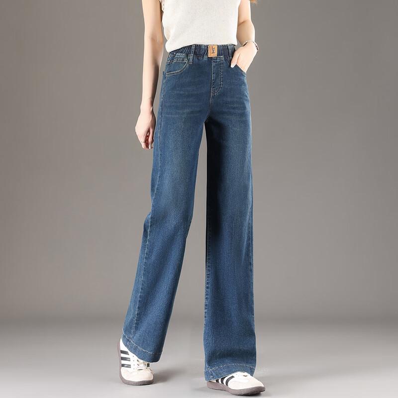 Odif Women's High-Waist Straight Leg Jeans