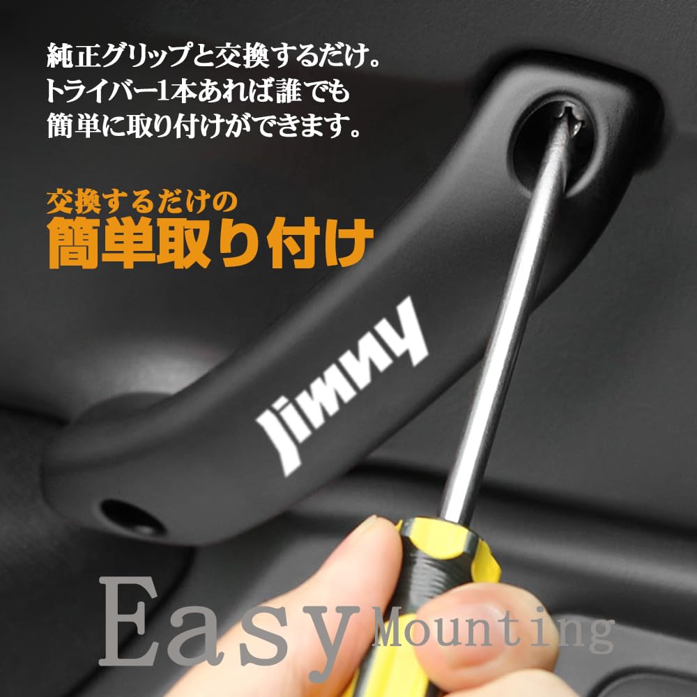 KOKATO Suzuki Jimny JB23W JB33W JB43W Türgriff, 2er-Set, Aluminium Türgriff, Original-Ersatzdesign (Schwarz)