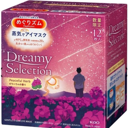 Megu Rhythm Steam Hot Eye Mask Dreamy Selection 12-Piece Set (2 Boxes) (1 Box Each of Cedarwood & Lavender Scent and Geranium Scent)