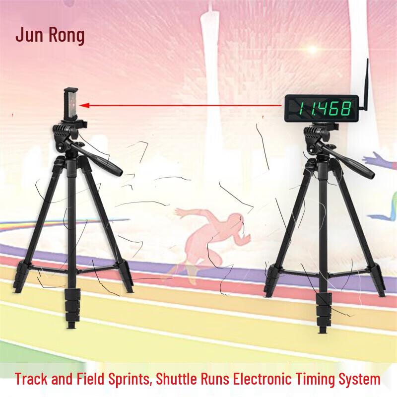 Junrong Wireless Laser Timing System for Sprints and Shuttle Runs