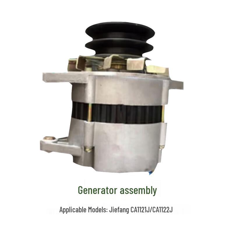 Automotive Generator Assembly
