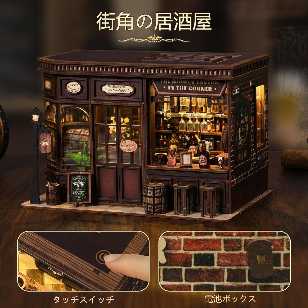 Pixie Curio Dollhouse Miniature Book Nook DIY 3D Puzzle with LED Lights and Color for Beginners and DIY Relaxation Kit, House, Kit, Instructions,