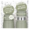 Thermos Insulated Carbonated Drink Insulated KKI Bottle, 750ml, Khaki, Only, FJK-750