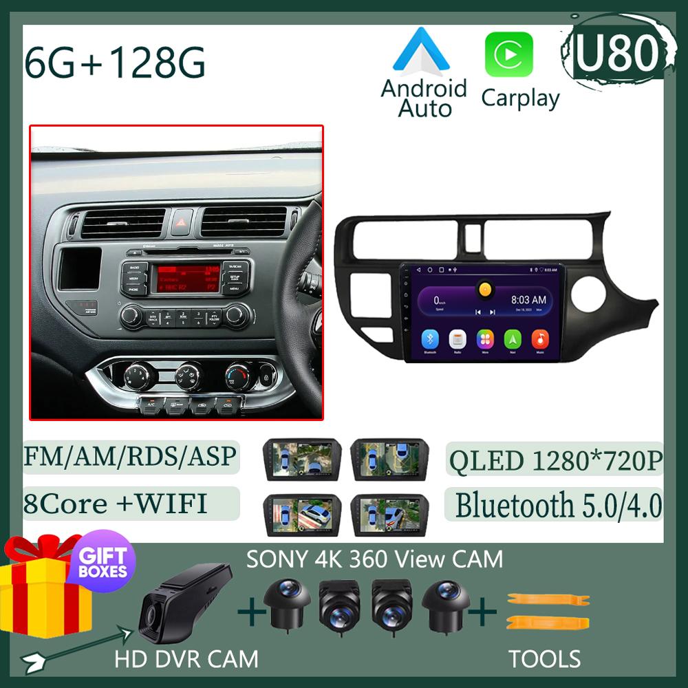 CPU Android For Kia Rio K3 UB 2011-2015 RHD Car Video Radio Player  GPS Bluetooth Touch QLED Screen Head Unit Auto Stereo BT