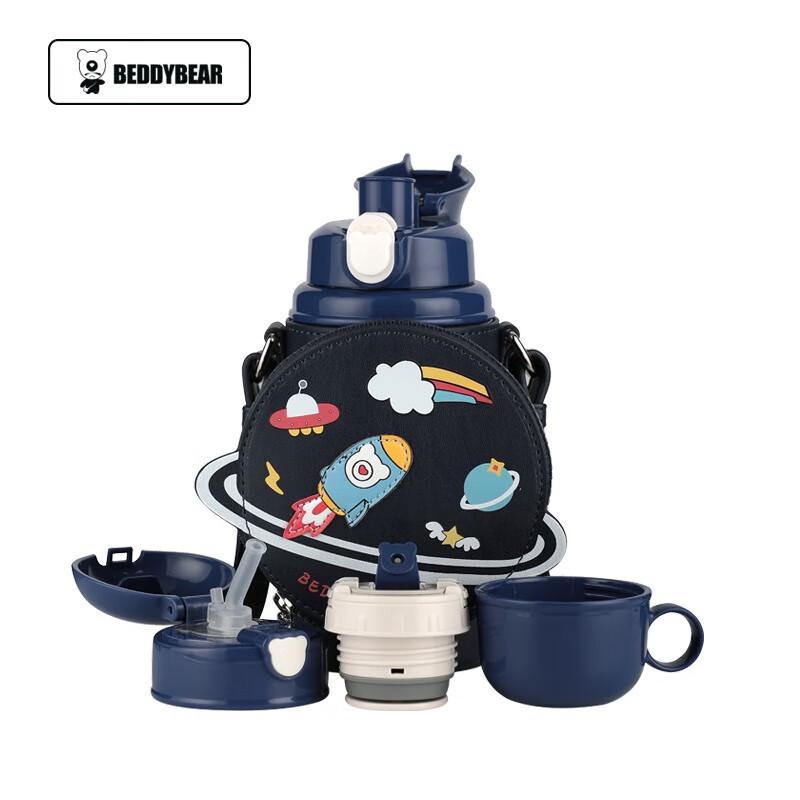 BEDDYBEAR Kids Insulated Water Bottle