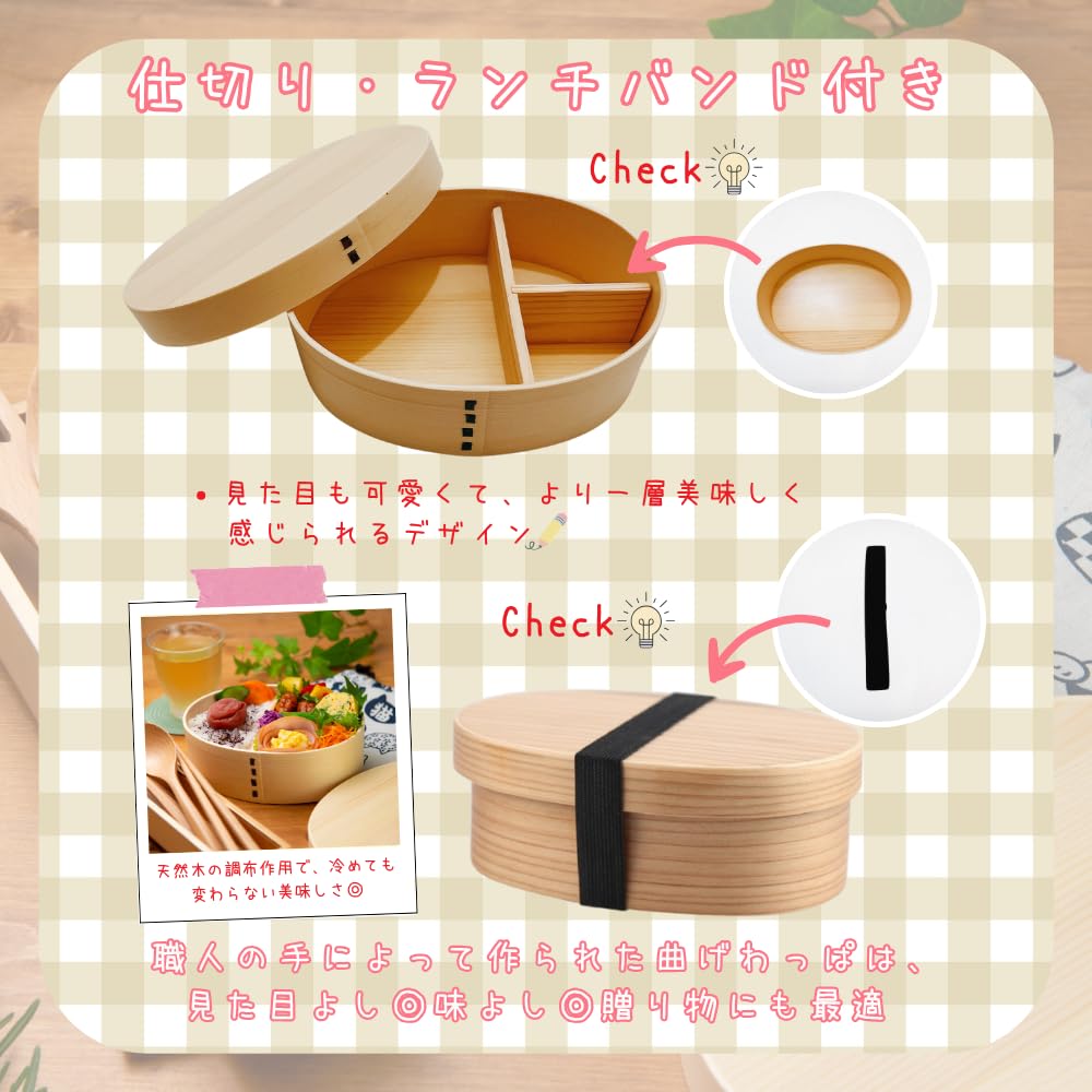 Gebogen hout Wappa (Houten Kist) - Wit Hout (Yanagi Ceder) - Antibacterieel, Hydraterend, Stijlvol (Alleen Wappa)