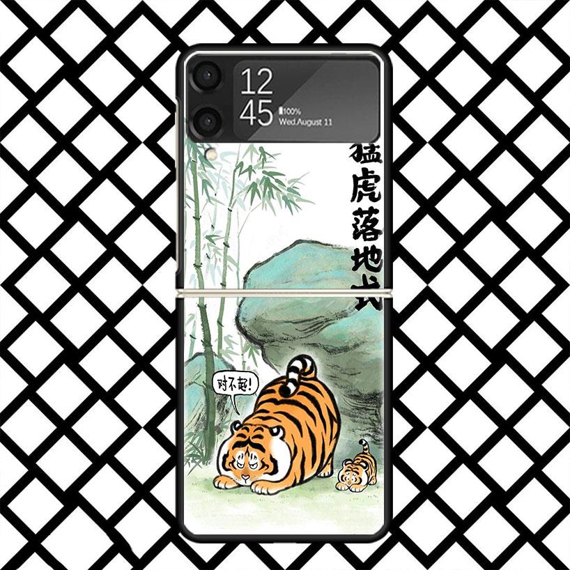 

Cartoon Fat Tiger Phone Case For Samsung Z Flip 7 6 5 4 3 Galaxy ZFLIP7 ZFlip6 5G Flip5 Flip4 Flip3 5g Black Hard Cover Samsung Z Flip 3