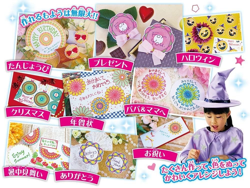 BEVERLY (BEVERLY) Kururigraph Deluxe [Draw Patterns Just by Turning It Around] [Many Examples] Beverly