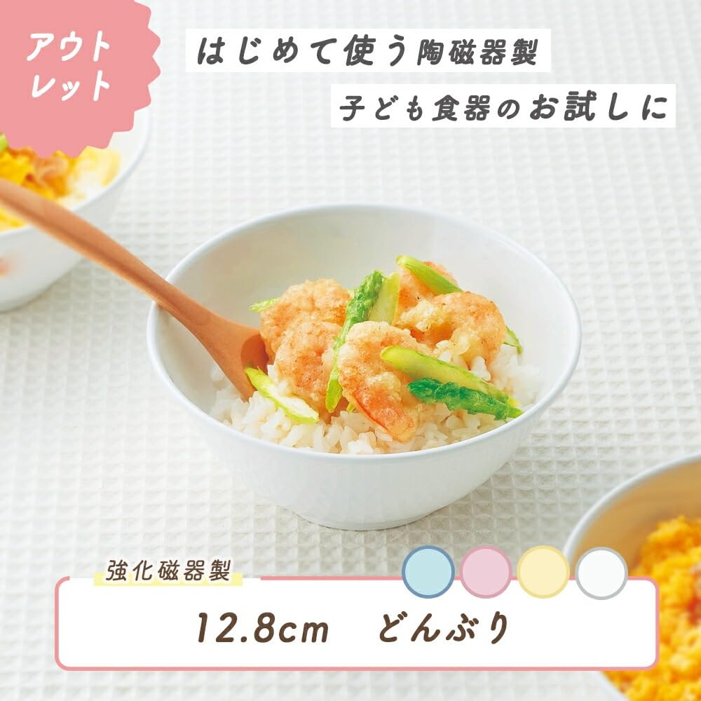 OGISO Outlet Servírování rýže Zesílená školková bílá [Oficiální] 12,8cm Miska, Polévka, Miska, Talíř, Dětské nádobí, Myčka, Mikrovlnná trouba,