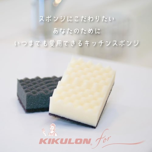 Kikuron Kitchen Sponges, Hard Type, Antibacterial, Monotone, Pack of 4, Abrasive Nonwoven Fabric, Made In Japan, Disposable, Gift, Dishwashing, Kikuro