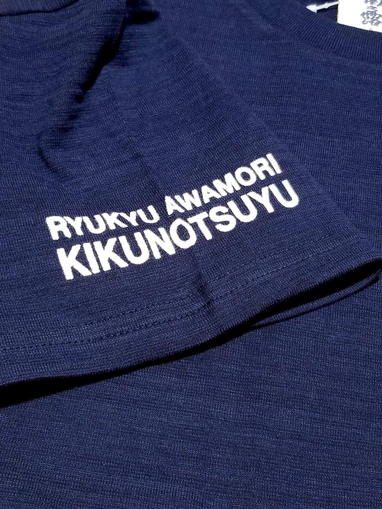 [Four Cart] Awamori Kiku no Tsuyu T-Shirt Red Label Version (M)